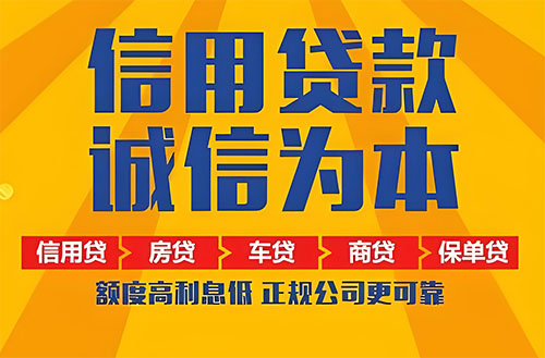 深圳空放贷款|私借|开店生意贷