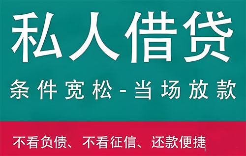 深圳空放短拆|个人无抵押借钱|个人小额贷款