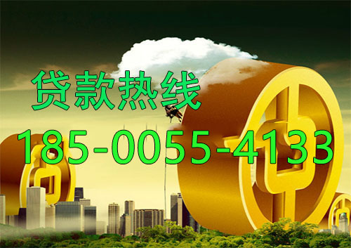 深圳应急借款|生意贷款民间私人借款24小时上门放款