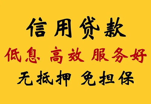 深圳空放借钱联系电话_私人放款简单方便快捷